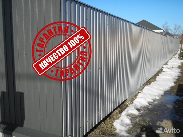 Профнастил от производителя Без посредников