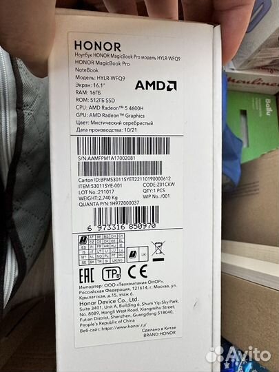 Honor magicbook pro 16.1