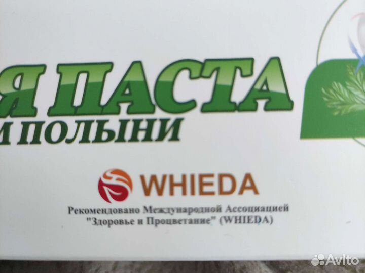 Зубная паста foherb