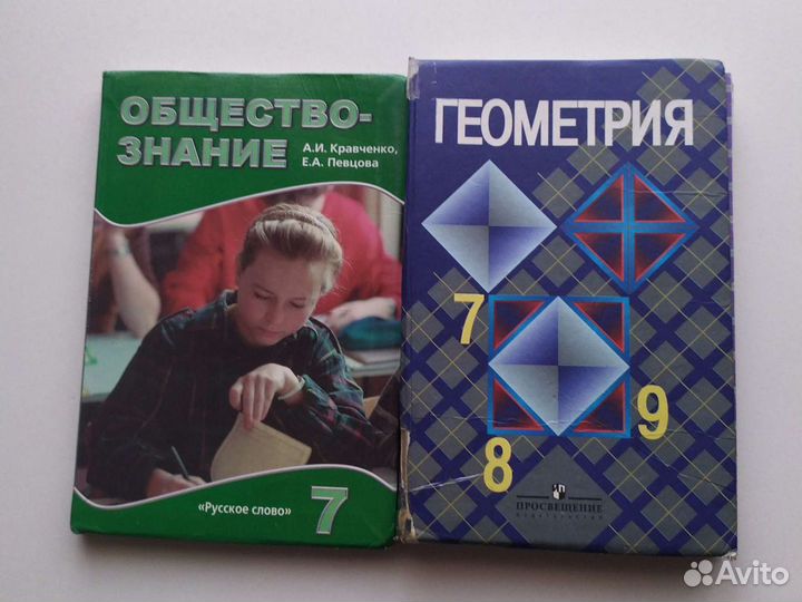 Школьные учебники за 7-11 классы. Пособия для егэ