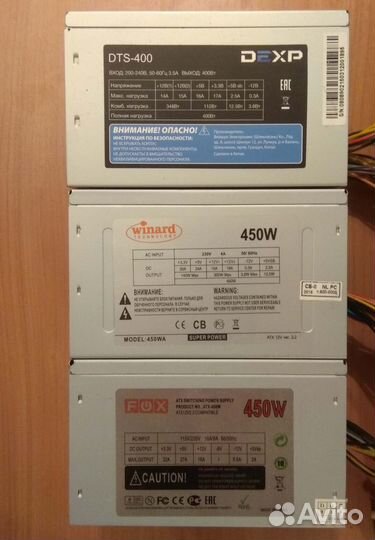 Блоки питания 400, 450 Вт