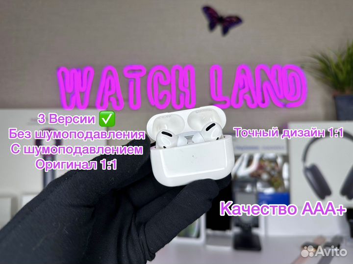 Наушники AirPods Pro 2/3 + Чехол в подарок