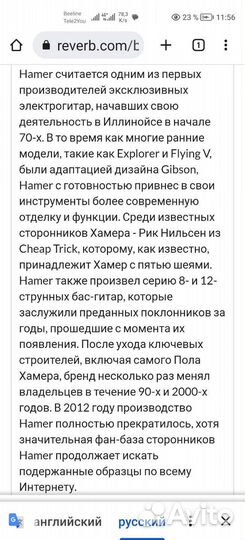 Электрогитара с комбиком и процессором