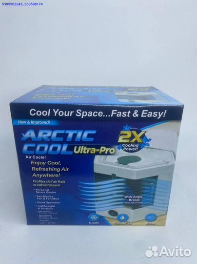 Мини-кондиционер Arctic Cool Ultra Pro (Арт.24045)