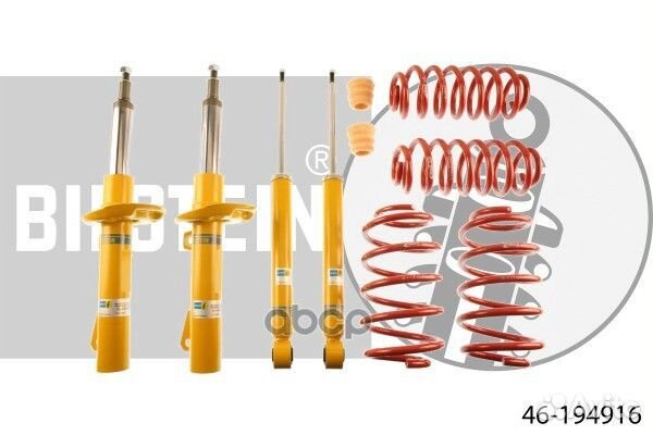 Комплект подвески B12 Sportline 46-194916 Bilstein