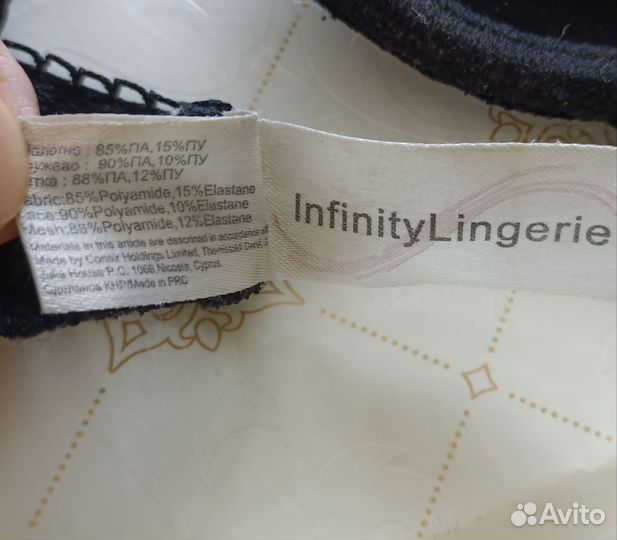 Бюстгальтер Infinity Lingerie 75A