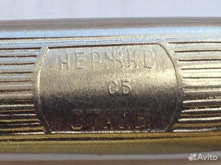 Посуда СССР