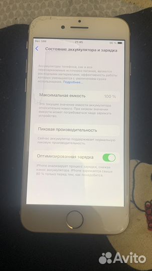 iPhone 8, 64 ГБ
