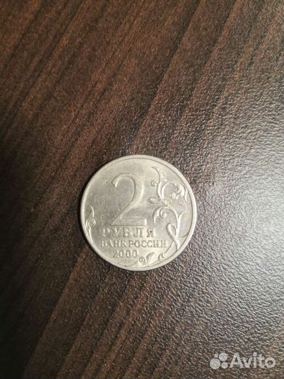 Юбилейные монеты