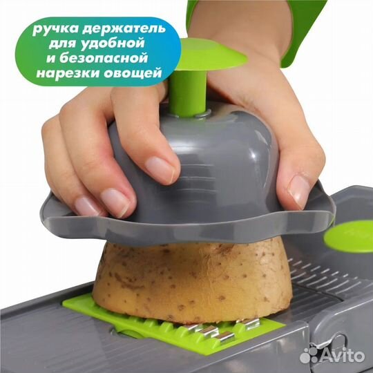 Овощерезка многофункциональная