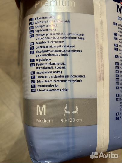 Подгузники для взрослых