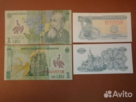 Банкноты зарубежных стран