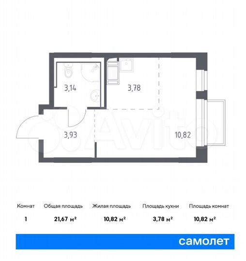 Квартира-студия, 21,7 м², 10/17 эт.