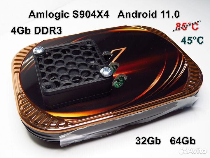 Smart tv тв приставка H96 X96 MAX plus 4 64 vontar