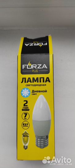 Светильник настенный ламповый