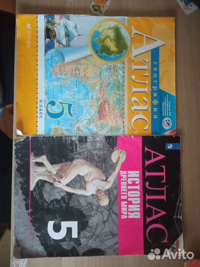 Атлас, история, география, 5 класс