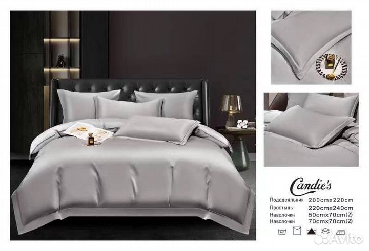 Белье постельное