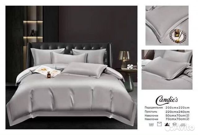 Белье постельное