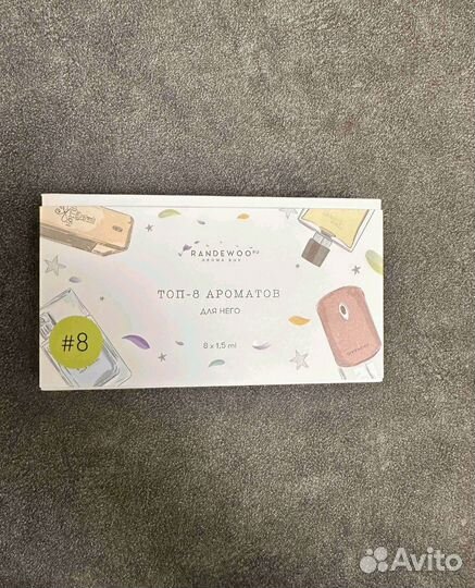 Подарочный арома бокс для него #8