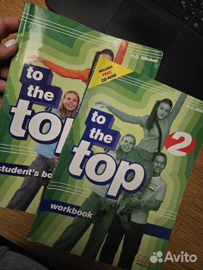 Продам To the top 2 учебники английского языка