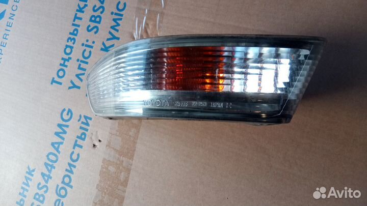 Повторитель марк 100 кузов