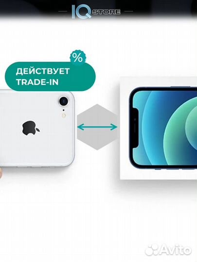 iPhone 15, 256 ГБ