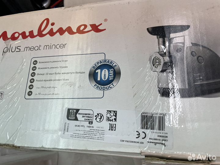 Мясорубка Moulinex HV8 Pro ME686832