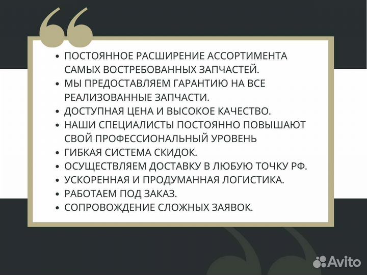 Электромотор заднего стеклоочистителя Hidromek