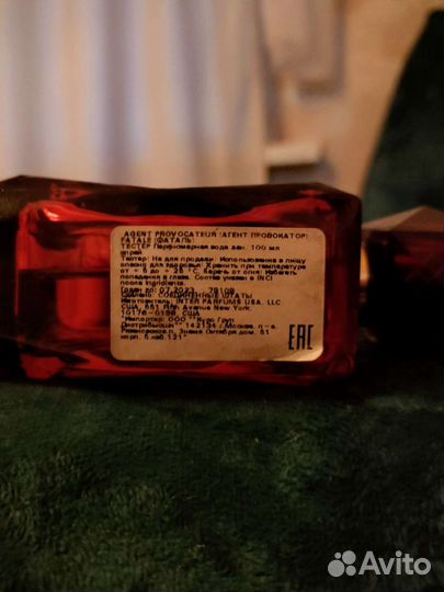 Парфюмерная вода женская