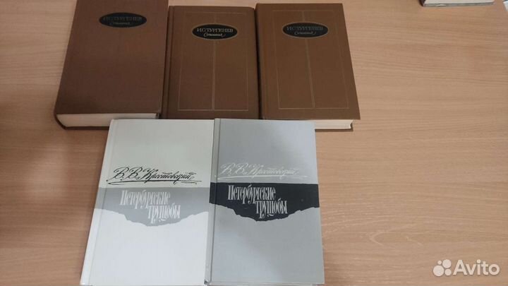 Собрания сочинений русских писателей