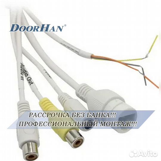 Камера наблюдения