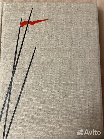 Шолохов Тихий Дон