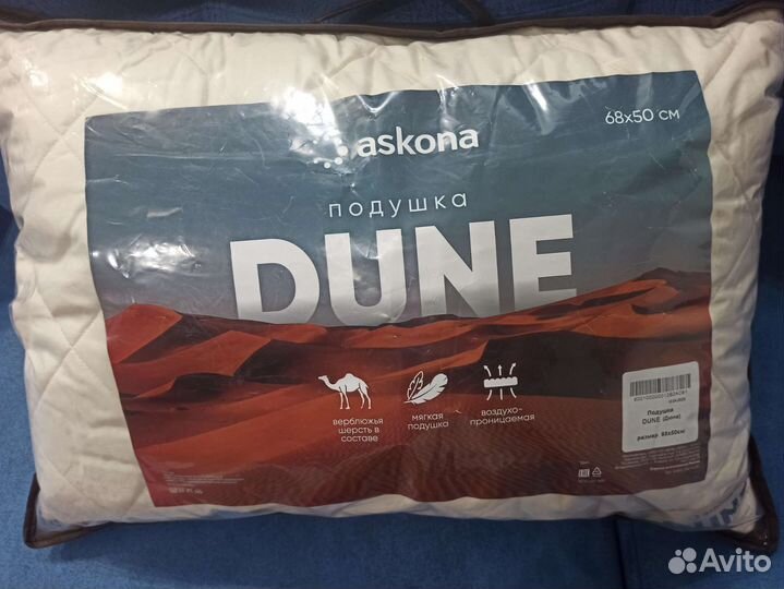 Подушка 50х70 Askona новая