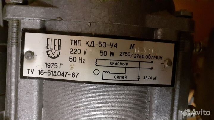 Запчасти для бытовой техники