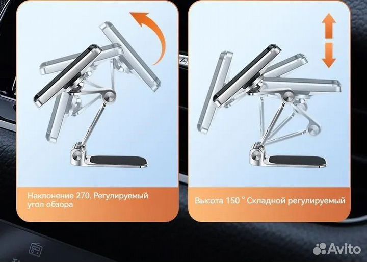 Держатель автомобильный allison F12