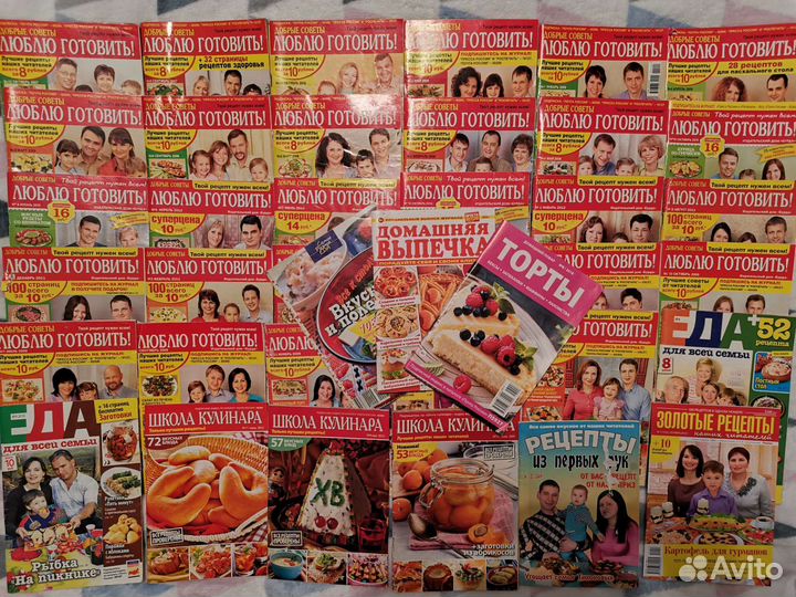 Журналы по кулинарии набор