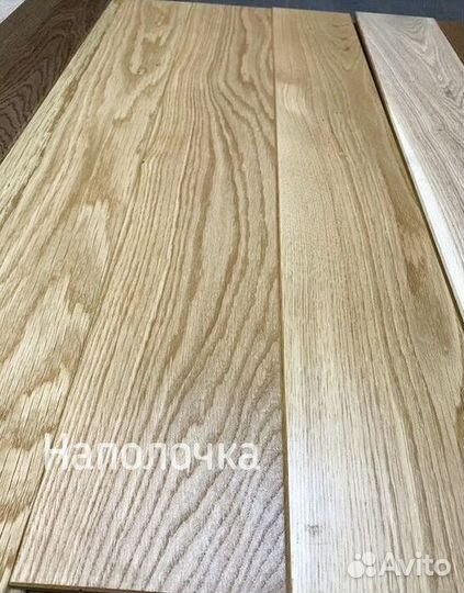 Массивная доска для пола