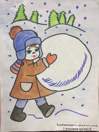 Рисунки и плакаты для школы и детского сада