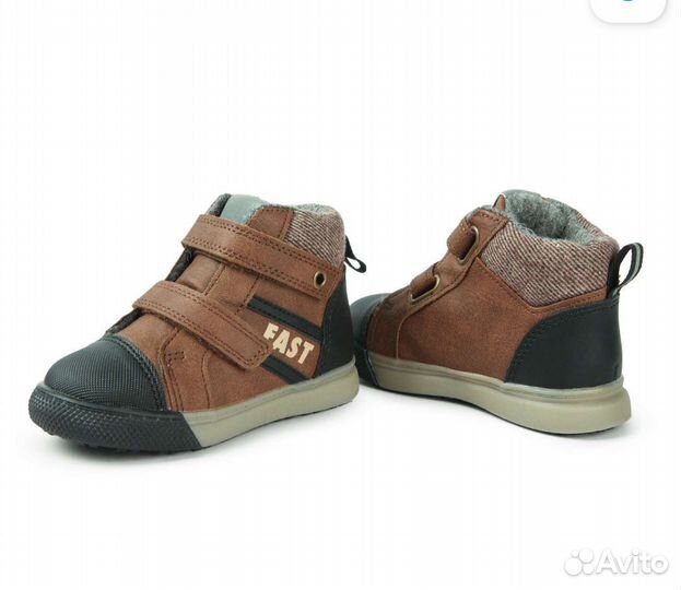 Ботинки демисезонные