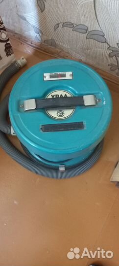 Пылесос Урал