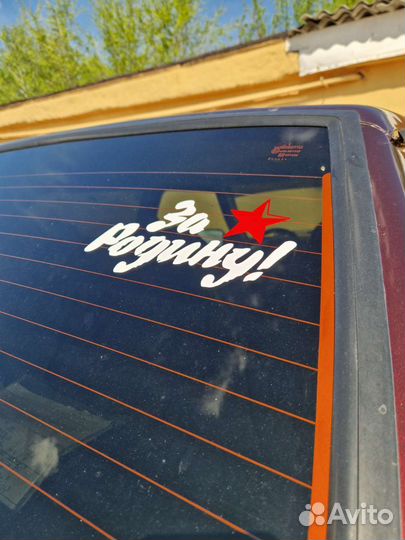 Виниловые наклейки на авто