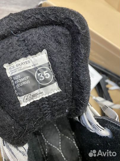 Хоккейные коньки