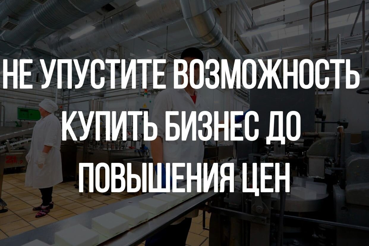 Franchising - официальная страница во всех регионах, отзывы на Авито