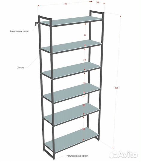 Стеллаж лофт со стеклянными полками пс-2009Ч