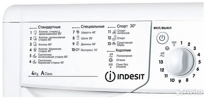 Стиральная машина Indesit iwub 4105