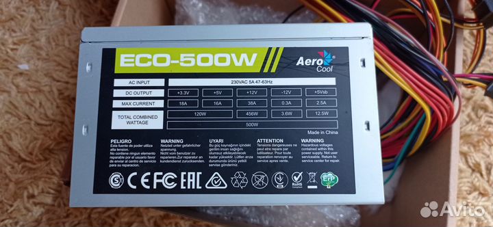 Блок питания zalman wattbit 500w