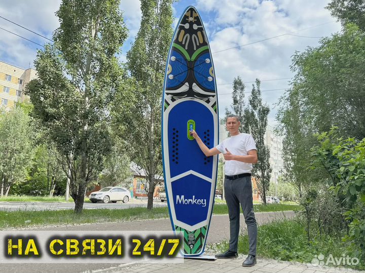 Сап борды новые