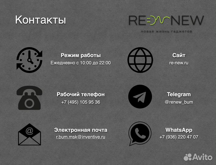 Ретранслятор Sonos boost