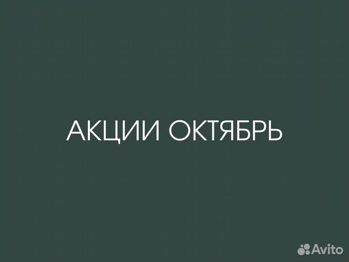 Маникюр и педикюр