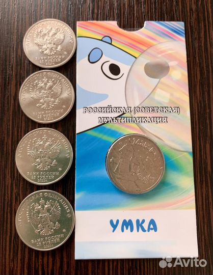 Монеты мультипликация